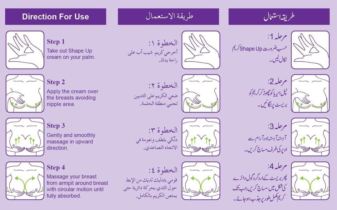 Massage Cream 125ml – Sensitive Skin & Easy Application